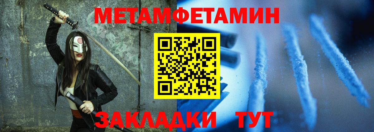 Амфетамин 97%  АМФ  Луга  MEGA сайт  Вход с VPN 