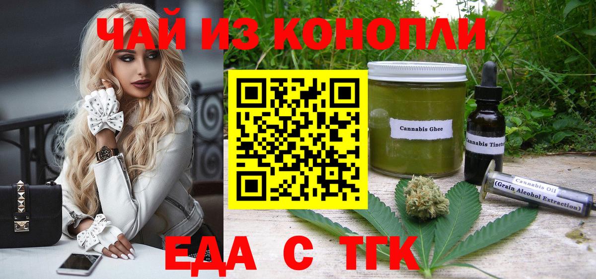 Луга  Canna-Cookies конопля  Вход с VPN 