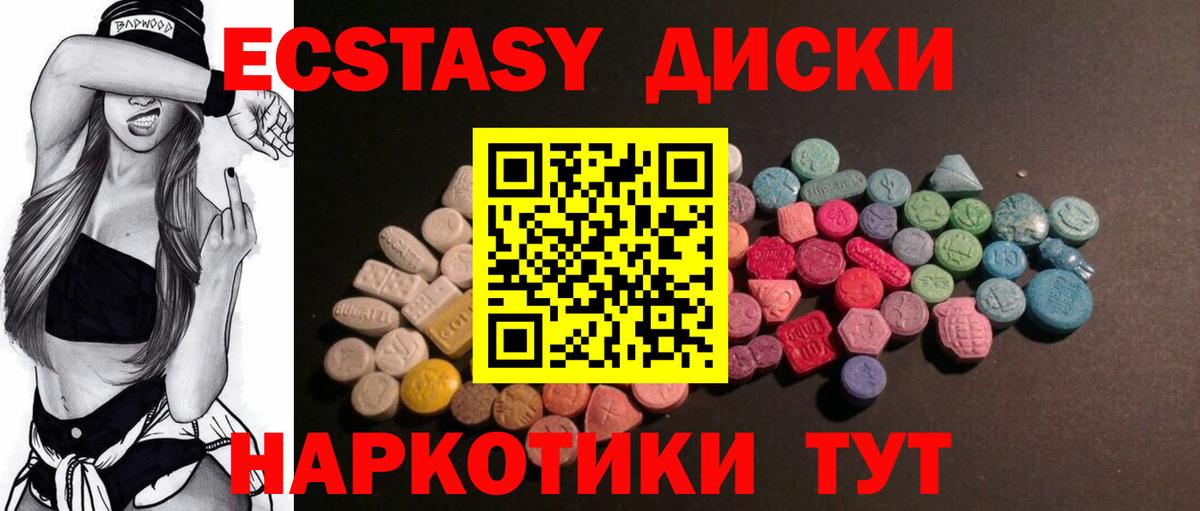 ЭКСТАЗИ бентли Луга