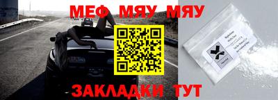 мескалин Канаш