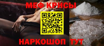 мескалин Канаш
