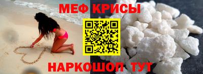 мескалин Канаш