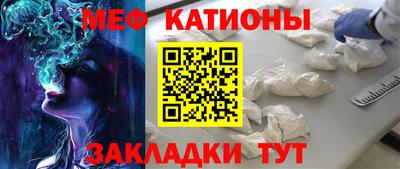 мескалин Канаш