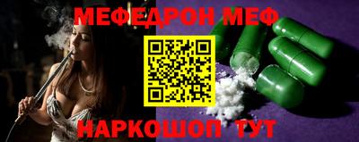 мет Кандалакша