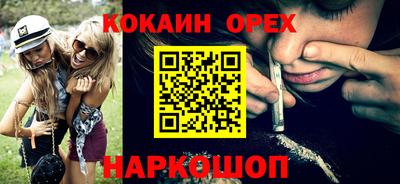 мескалин Канаш