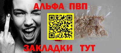 мет Кандалакша