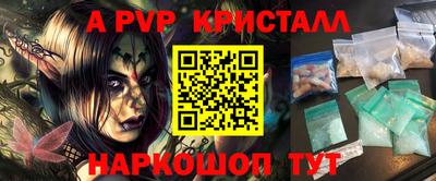 мет Кандалакша