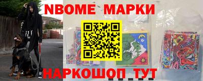 мескалин Канаш