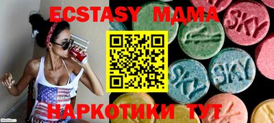 мескалин Канаш