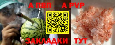 прущая мука Камышлов