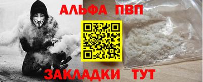 прущая мука Камышлов