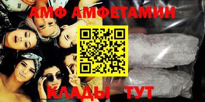 прущая мука Камышлов