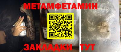 прущая мука Камышлов