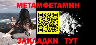 мет Кандалакша
