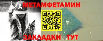мет Кандалакша