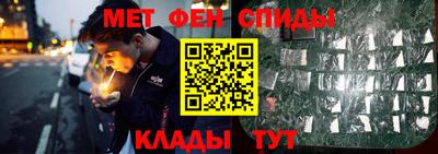 мет Кандалакша