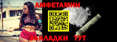мет Кандалакша
