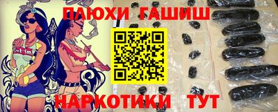 прущая мука Камышлов