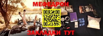 прущая мука Камышлов