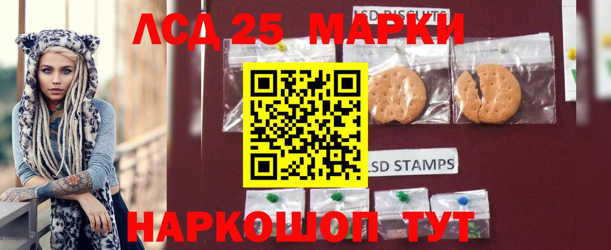 LSD-25 экстази  LSD-25 экстази ecstasy  Вход с VPN  Луга 