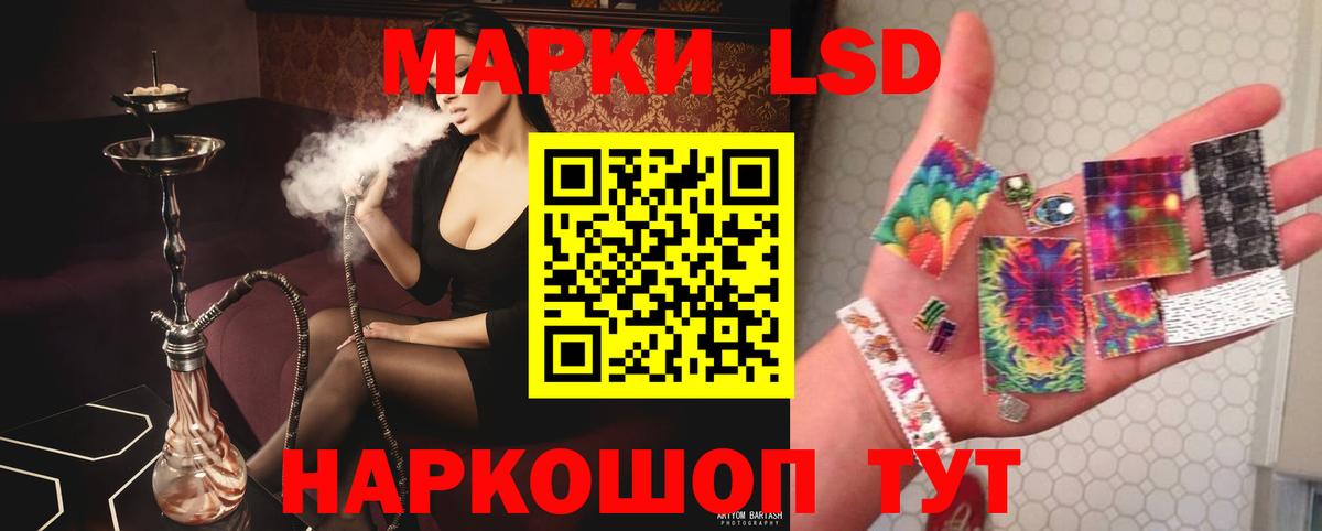 LSD-25 экстази кислота Луга