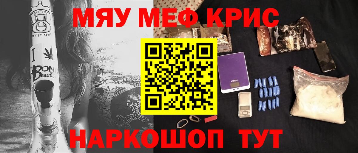 МЕФ  kraken вход  Меф VHQ  Вход с VPN  Луга  МЕФ VHQ 