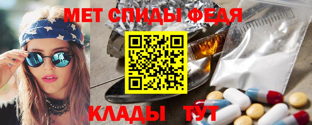 Луга  Первитин Methamphetamine  Вход с VPN 