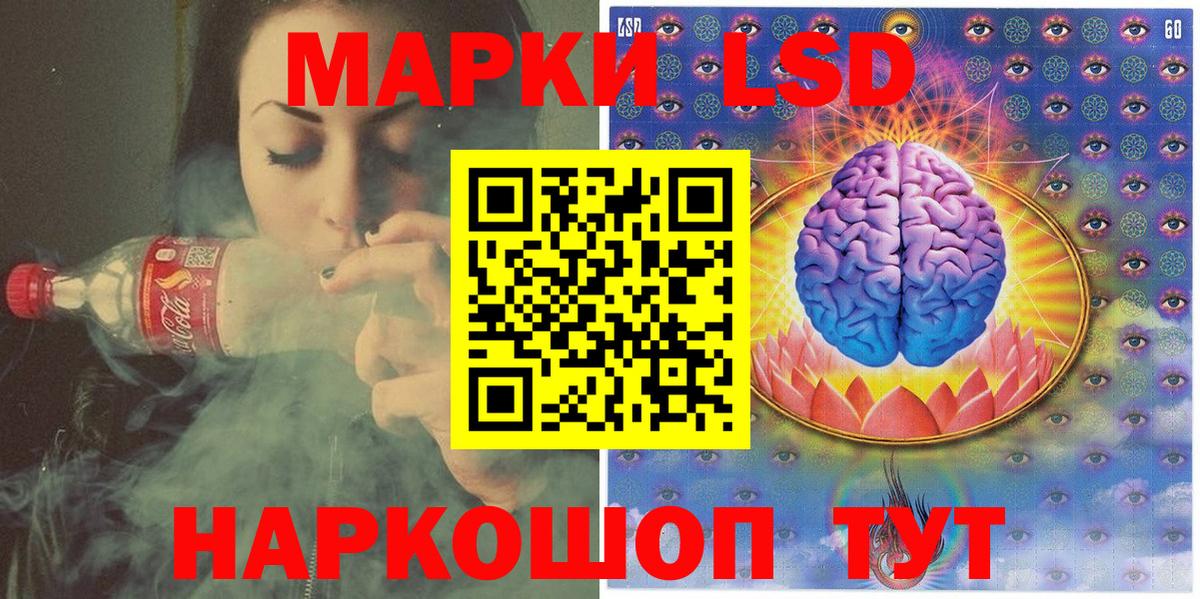 Луга  Марки 25I-NBOMe 1500мкг  Вход с VPN  Марки 25I-NBOMe 1500мкг 