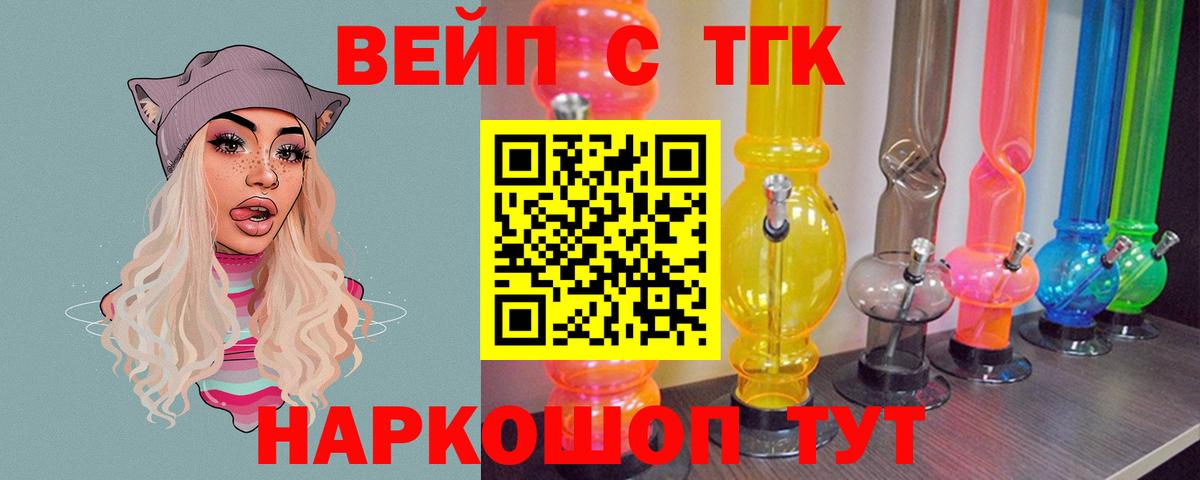 Луга  ТГК Wax  Вход с VPN 