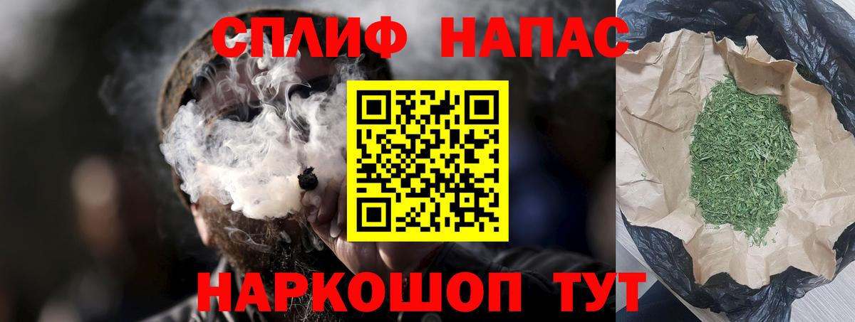 Бошки Шишки AK-47  Бошки Шишки SATIVA & INDICA  Вход с VPN  Луга  Канабис тримм 